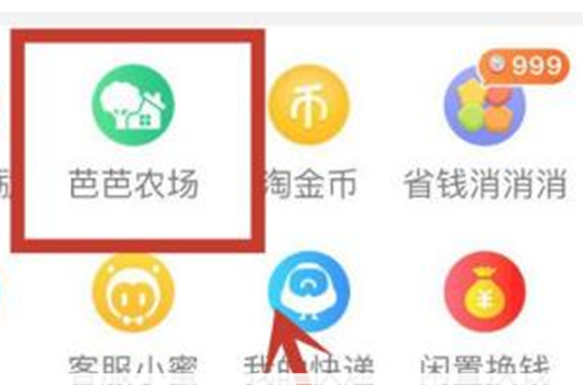 抖音开了橱窗怎么卖货？抖音橱窗佣金多久结算？