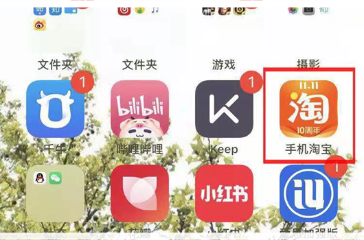 怎么下载拼多多app